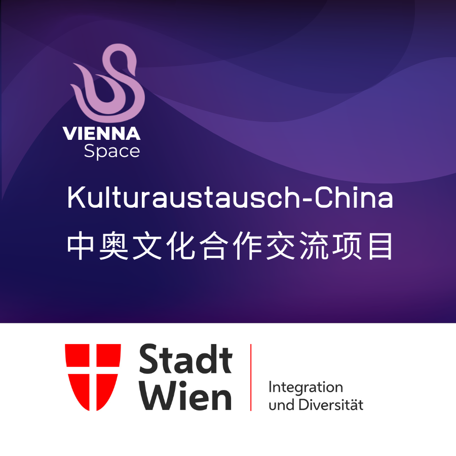 Österreichisch-chinesischer Kulturaustausch: Jetzt als Partner bewerben!